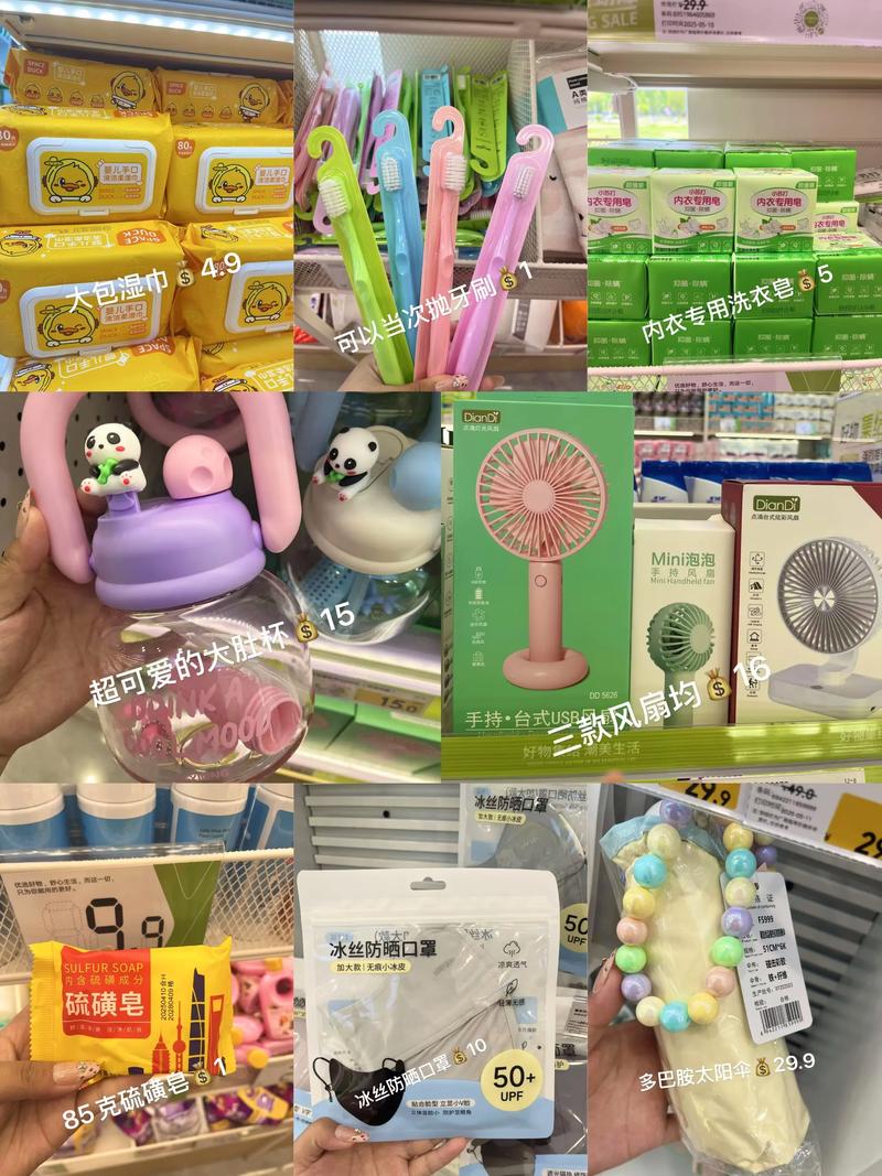 家居用品:生活的小确幸